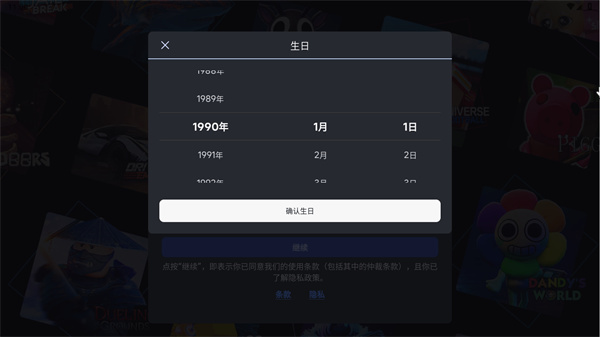 罗布乐思roblox