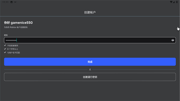 罗布乐思roblox