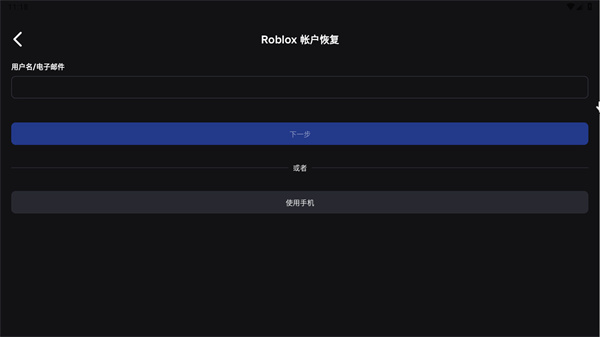 罗布乐思roblox