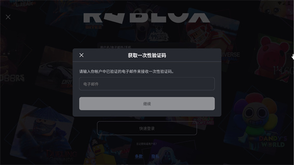 罗布乐思roblox