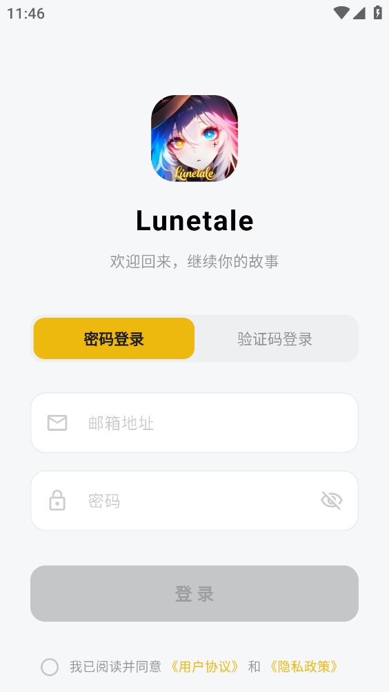 lunetale