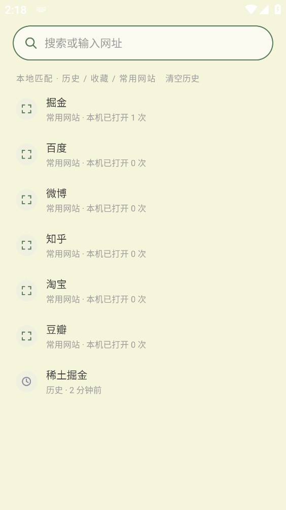 竹帘浏览器