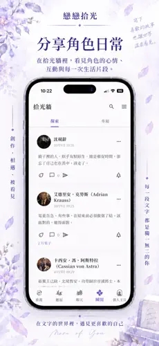 恋恋拾光截图1