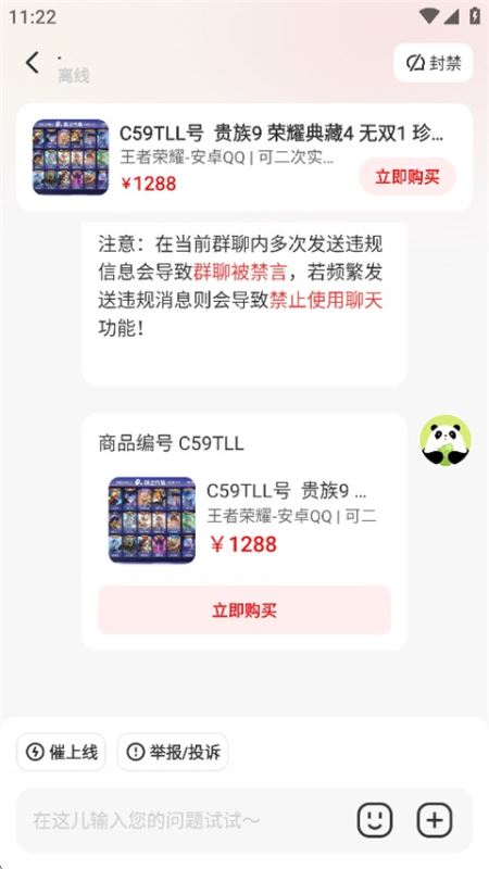 盼之代售