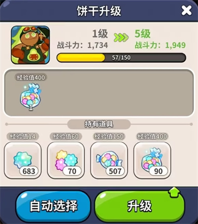 姜饼人王国国际服