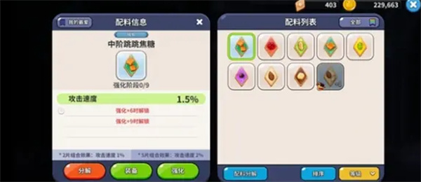 姜饼人王国国际服