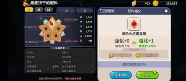 姜饼人王国国际服