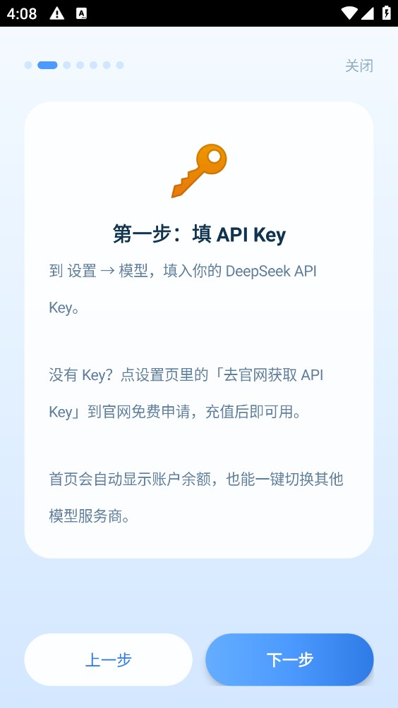 ds小说生成器重制版