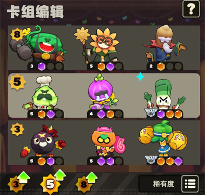 全植英雄对决