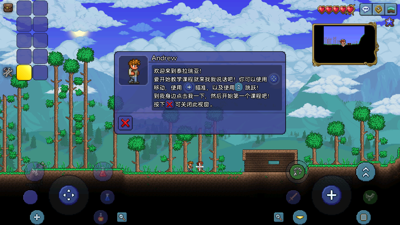泰拉瑞亚1.4.4.9汉化版截图3