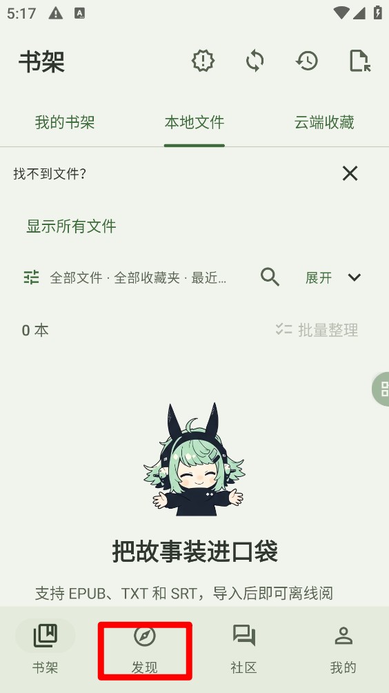 Novelia轻小说