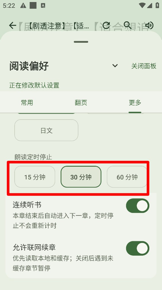 Novelia轻小说