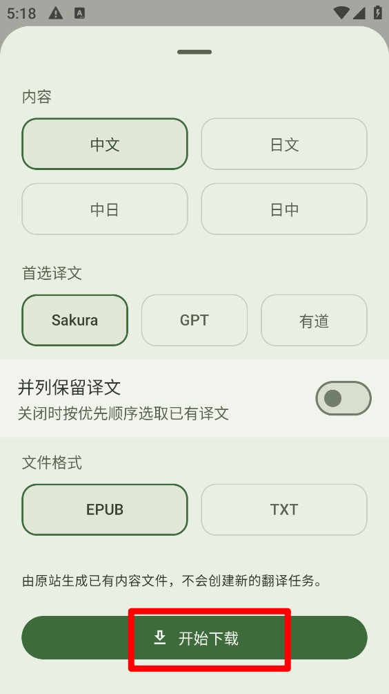 Novelia轻小说