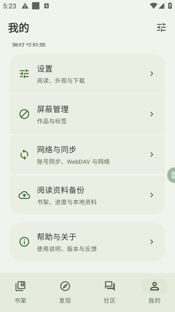 Novelia轻小说