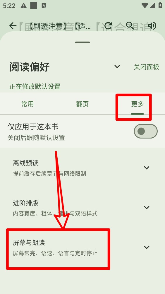 Novelia轻小说