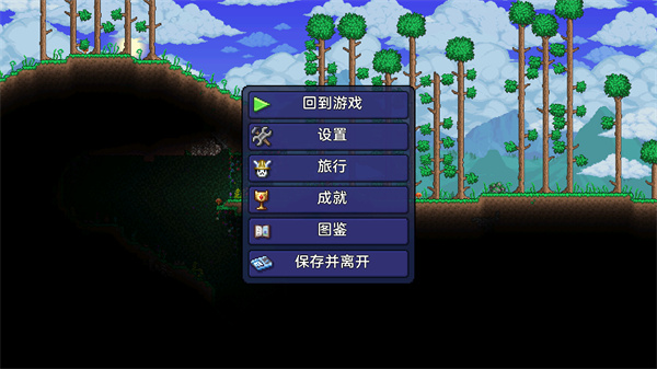 泰拉瑞亚1.4.4.9汉化版