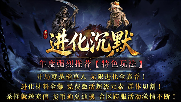 青竹进化沉默