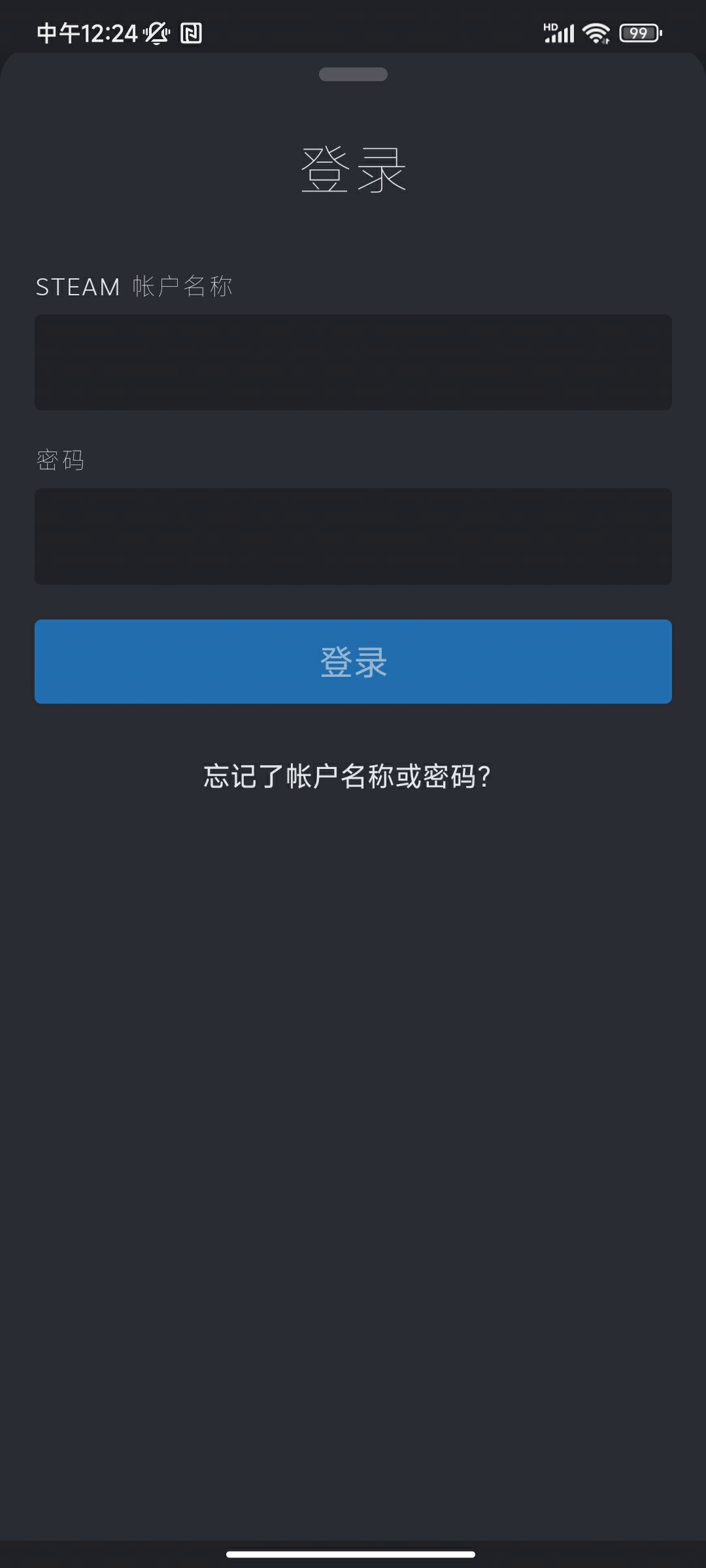 网易BUFF
