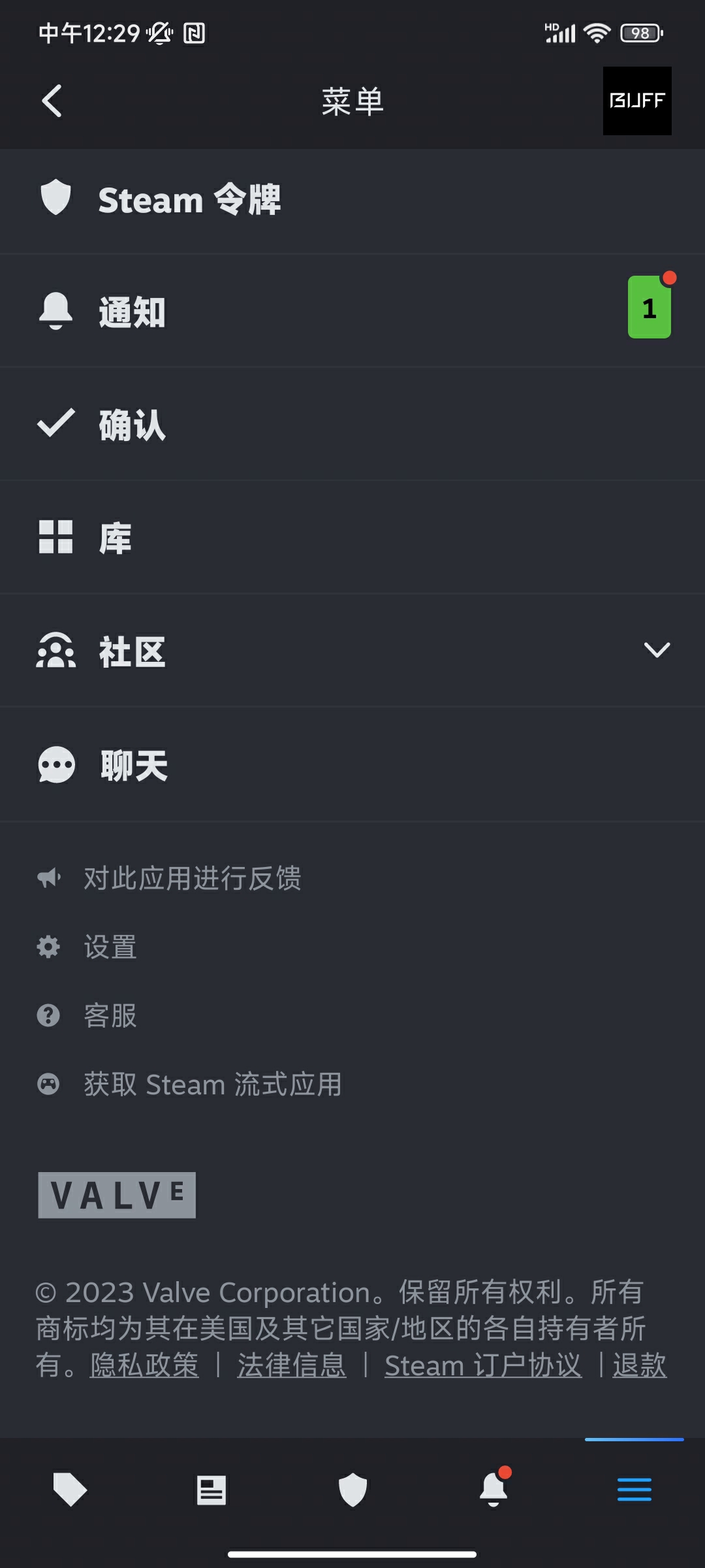 网易BUFF