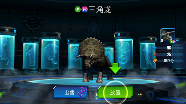 侏罗纪世界