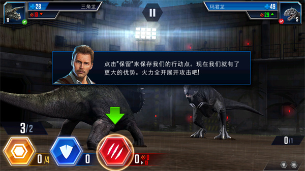 侏罗纪世界