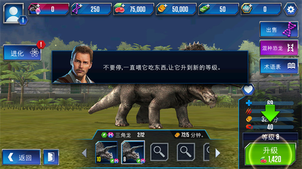 侏罗纪世界