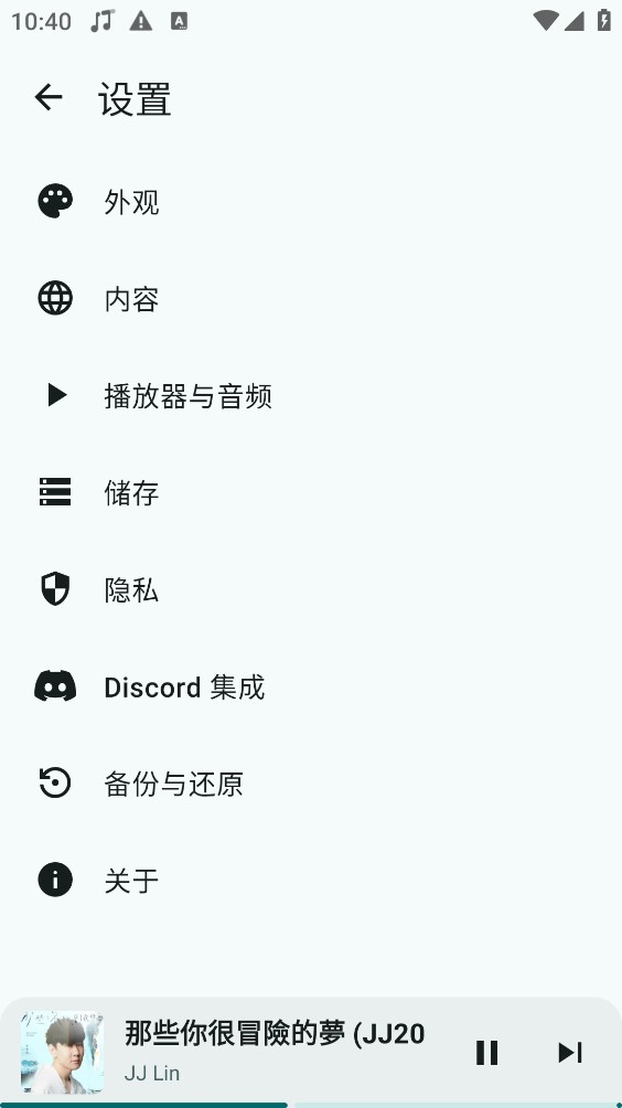 YaleedMusic