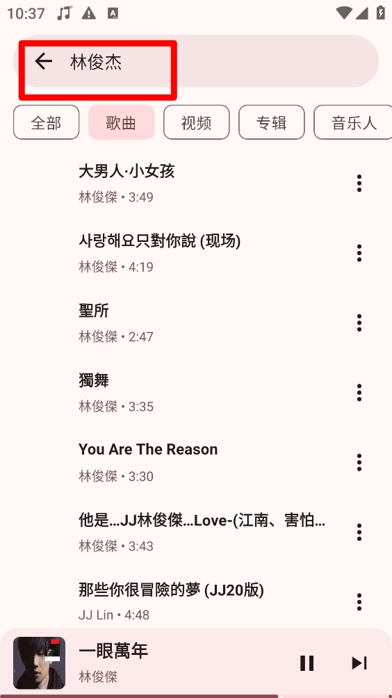 YaleedMusic