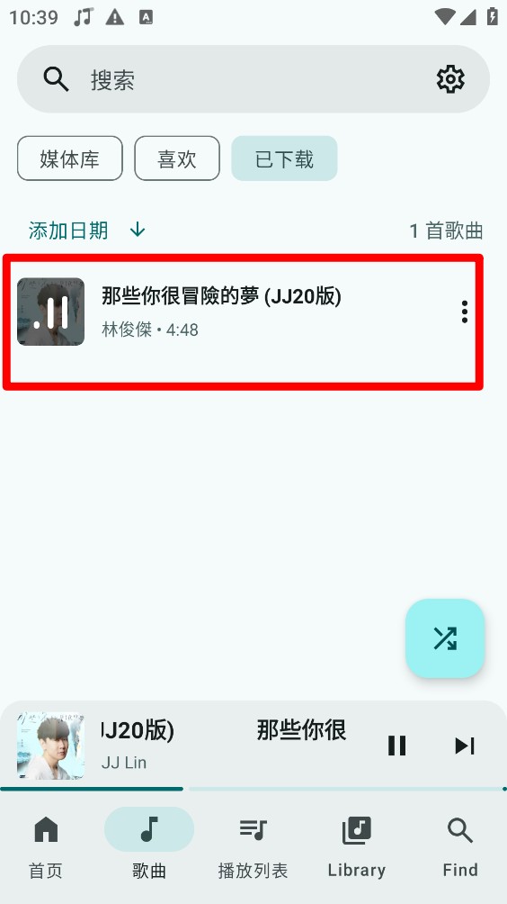 YaleedMusic