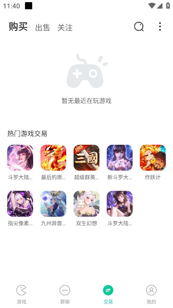小7手游截图4