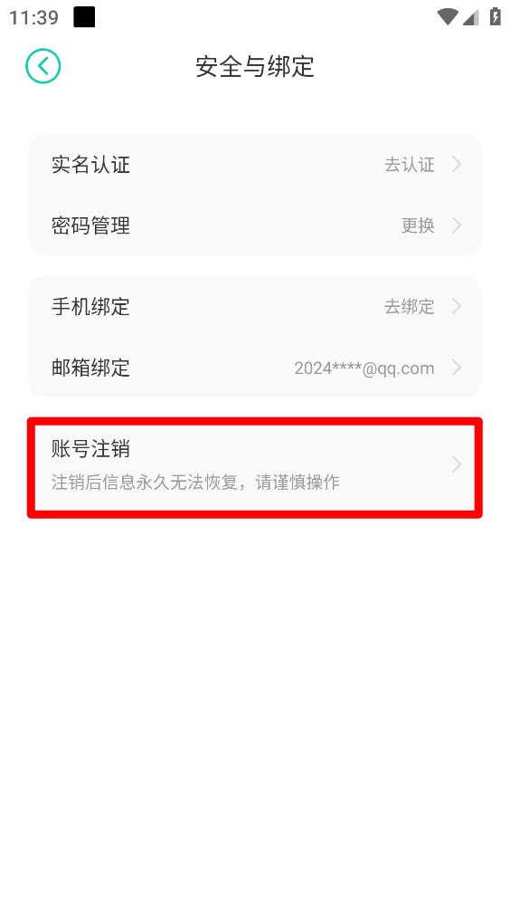 小7手游