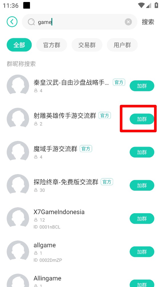 小7手游