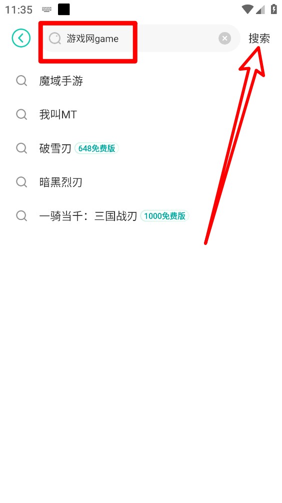 小7手游