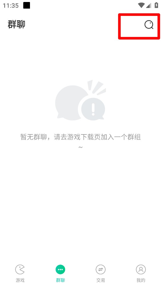 小7手游