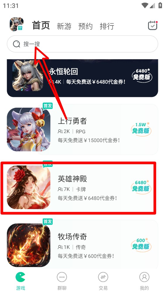 小7手游