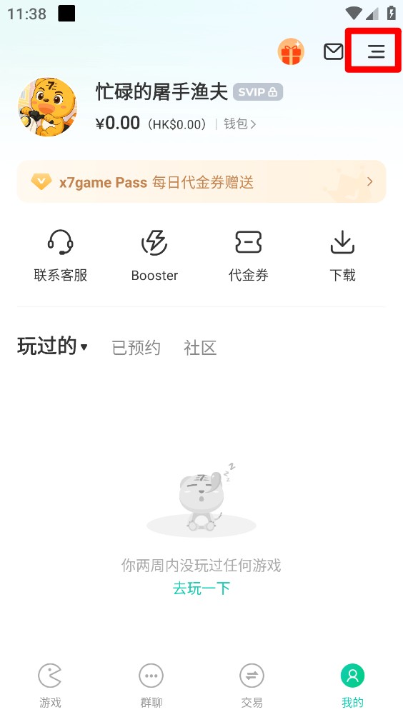 小7手游