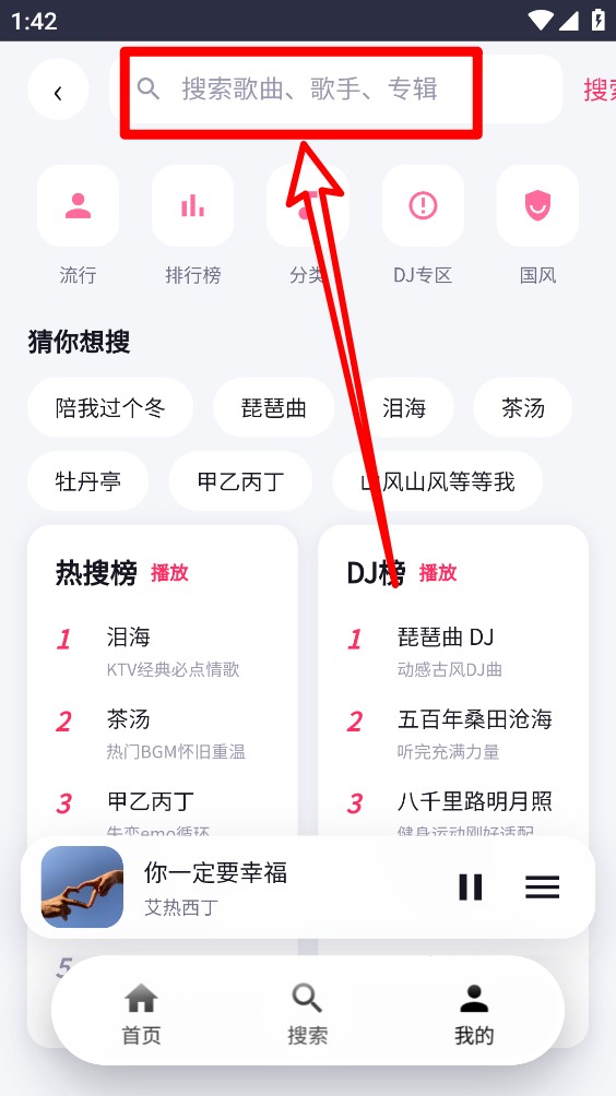 晴光音乐