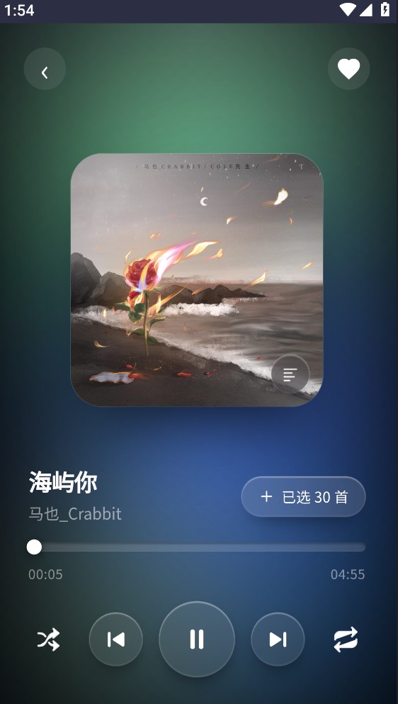 晴光音乐