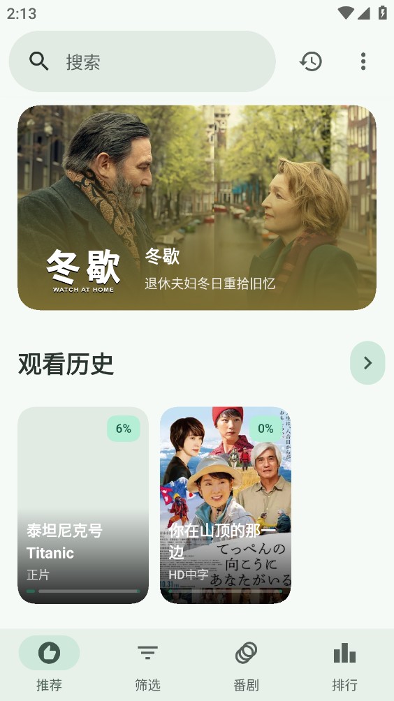 暮光视频截图1