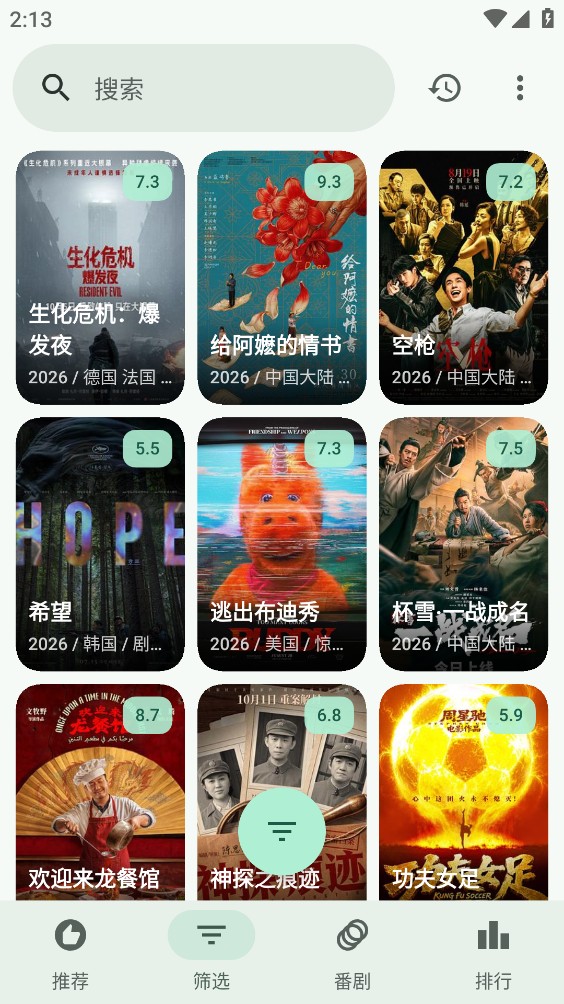 暮光视频截图4