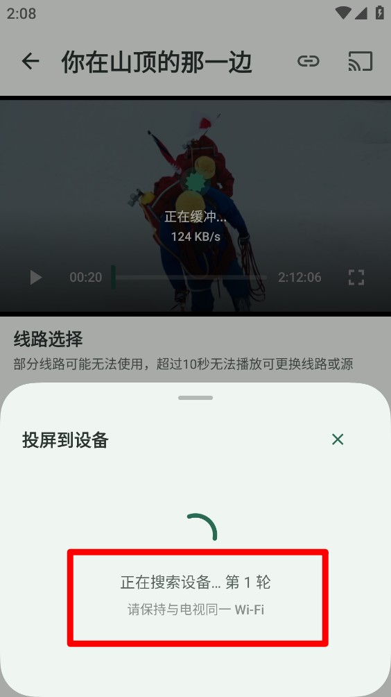 暮光视频