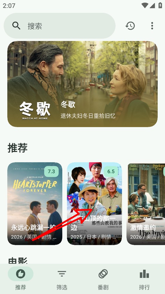 暮光视频
