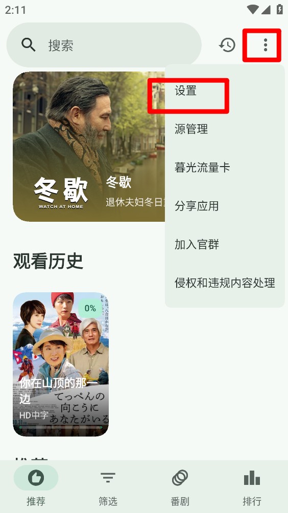 暮光视频