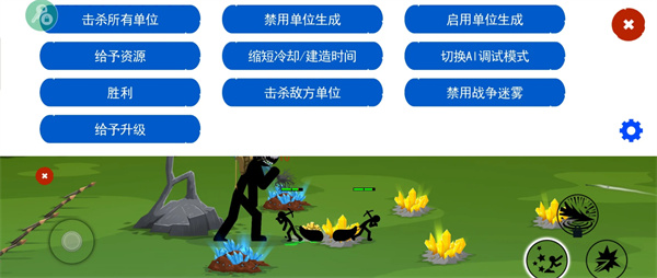 火柴人战争遗产3绿色钥匙菜单版