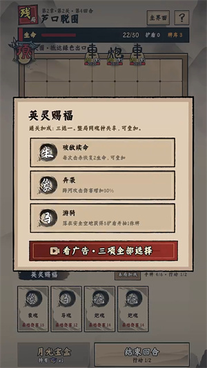 棋魂过江东