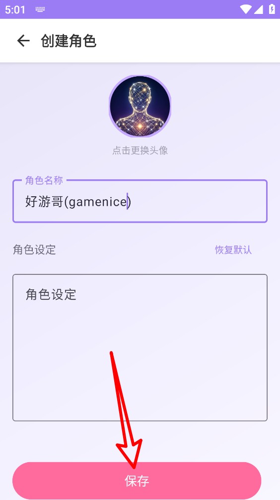 星织AI