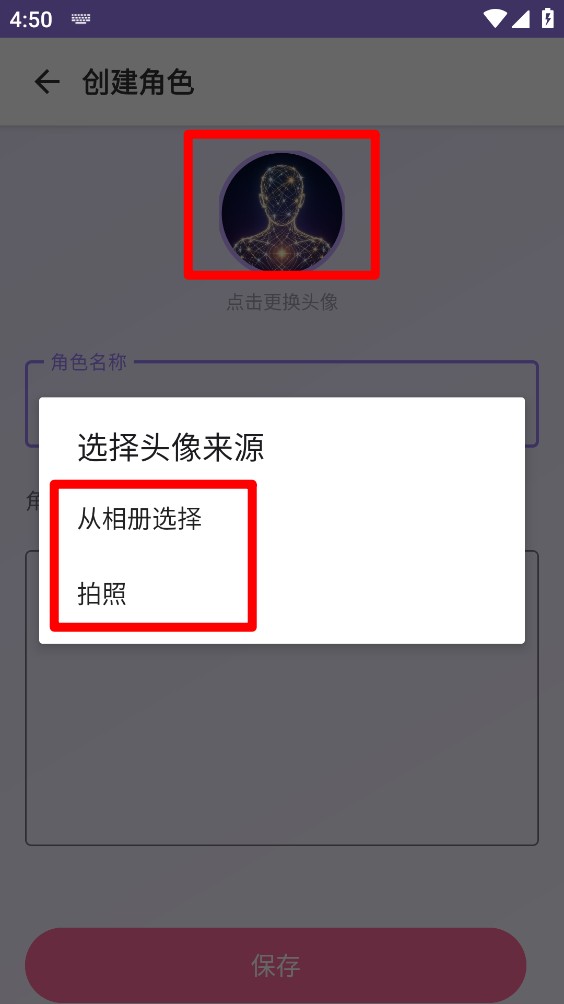 星织AI