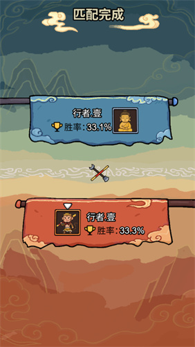 悟空与唐僧截图2