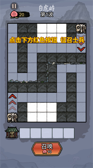 悟空与唐僧