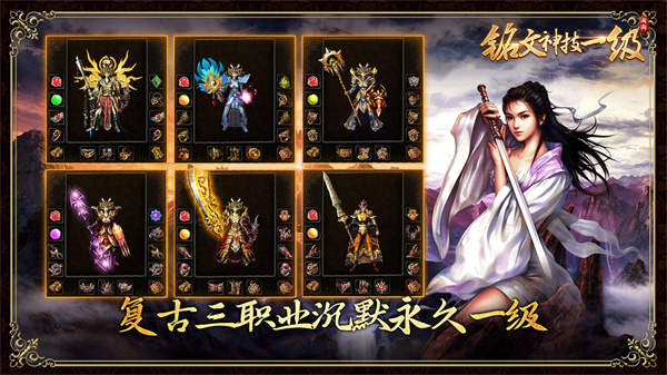 淘淘铭文神技一级
